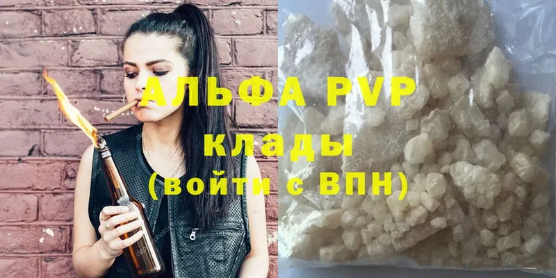 ссылка на мегу   shop как зайти  Альфа ПВП крисы CK  Руза 