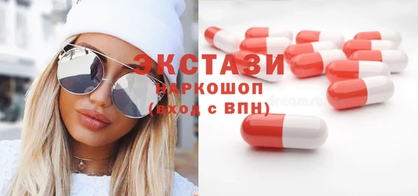 mdma Вяземский