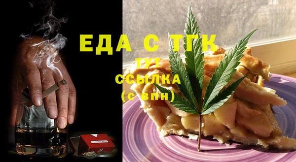 mdma Вяземский