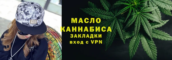 mdma Вяземский