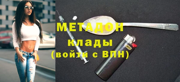 mdma Вяземский