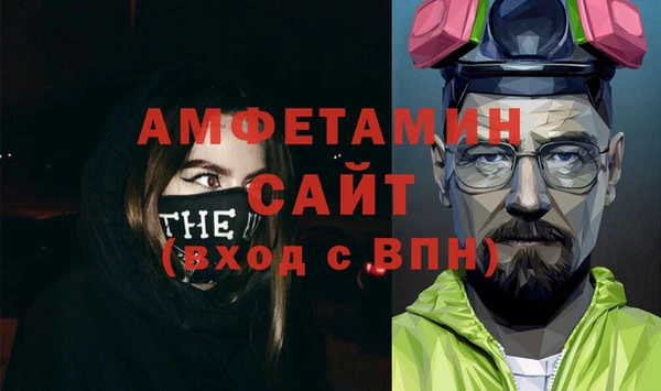 амфетамин Вязники