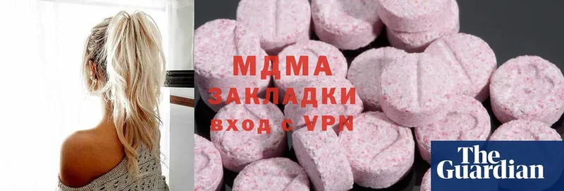 МДМА VHQ  Руза 